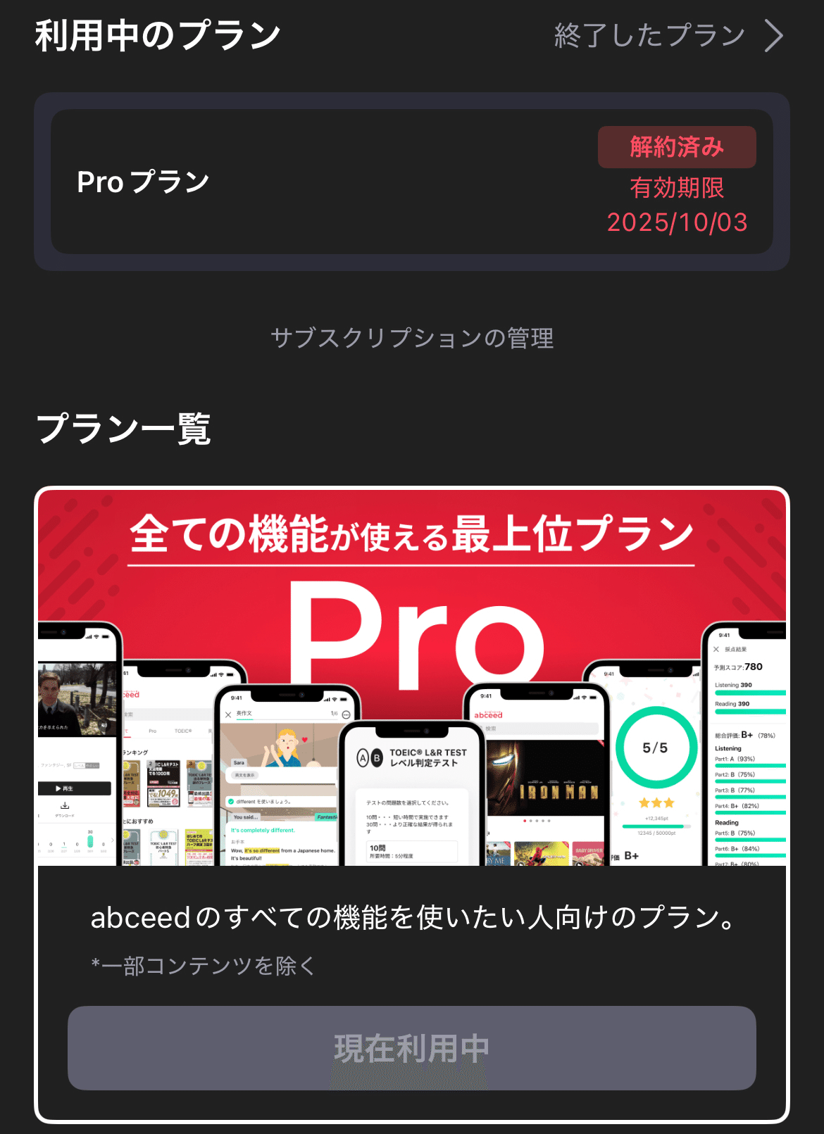 総合型選抜に落ちたら？挽回するためにすぐに取るべき行動とは｜塾選ジャーナル, image size:1170x1611