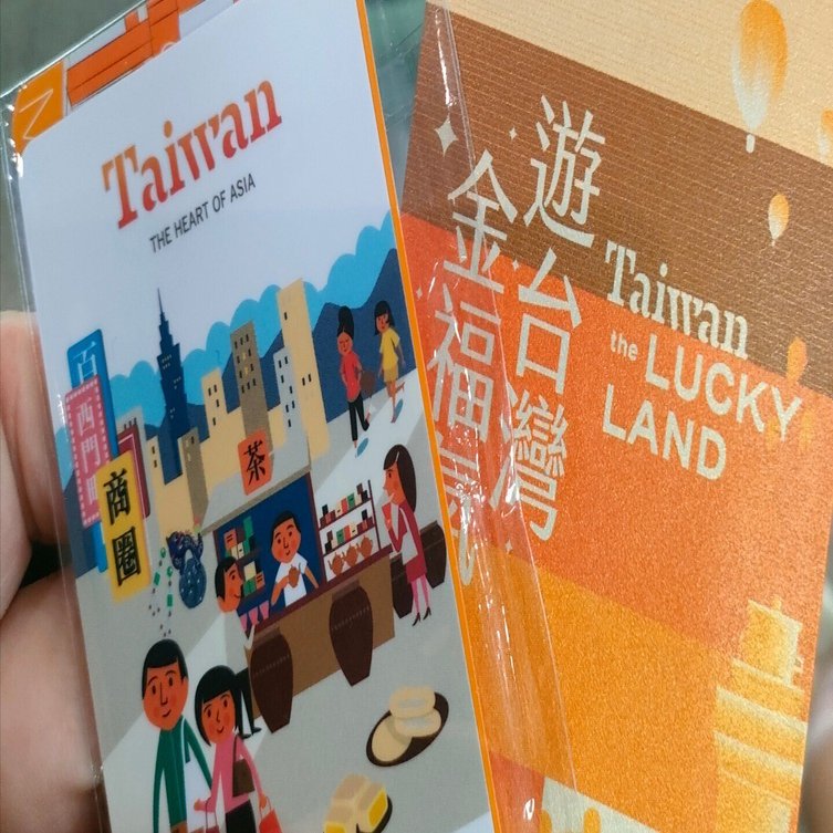 台湾歳時記 台湾の定番スポット！九份 に行きました1/21｜とりちゃん