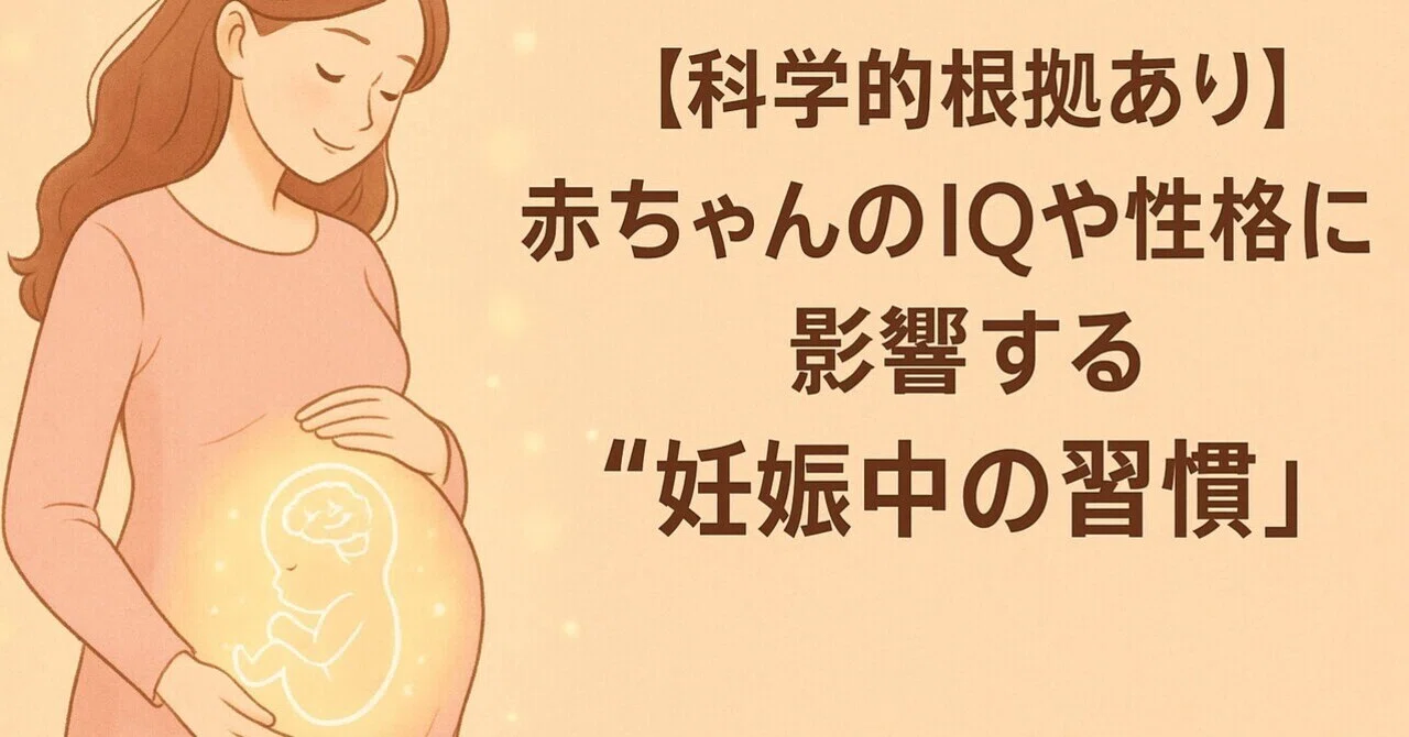つわり iq
