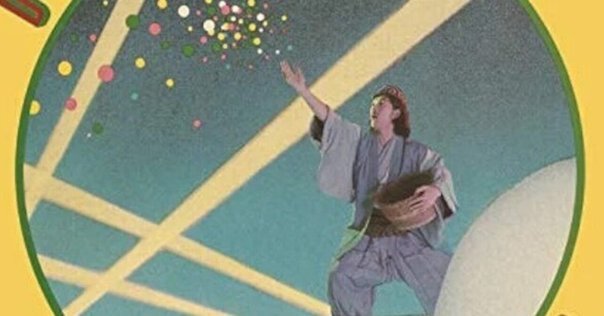 環境音楽の再発見・目次/バレアリック、アンビエント、シティ