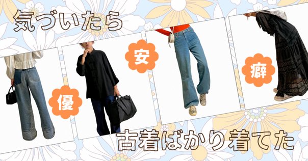AK新月】あのコートをつくった理由。【本日正午まで】｜かっぴー
