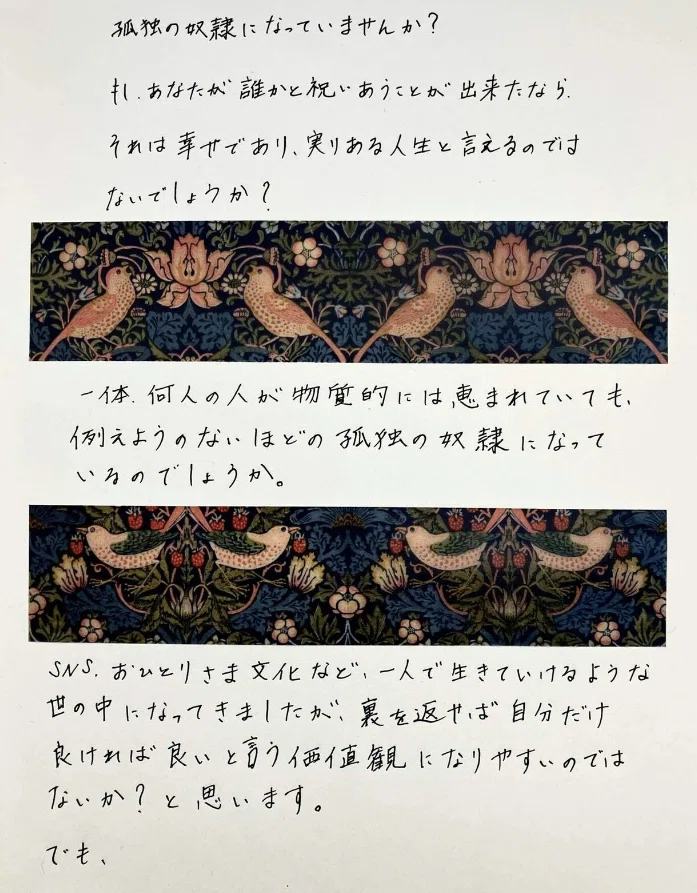 遺伝子工学を院卒で学んだ私がDNAマトリクス®で人生を再起動した物語