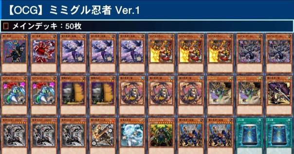 遊戯王レベル1デッキ レベル1フルモン デッキ 遊戯王 | Pay ID