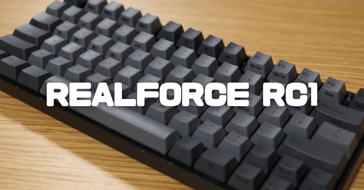 REALFORCE RC1 30g US】Macユーザーの1ヵ月使用レビュー｜たから