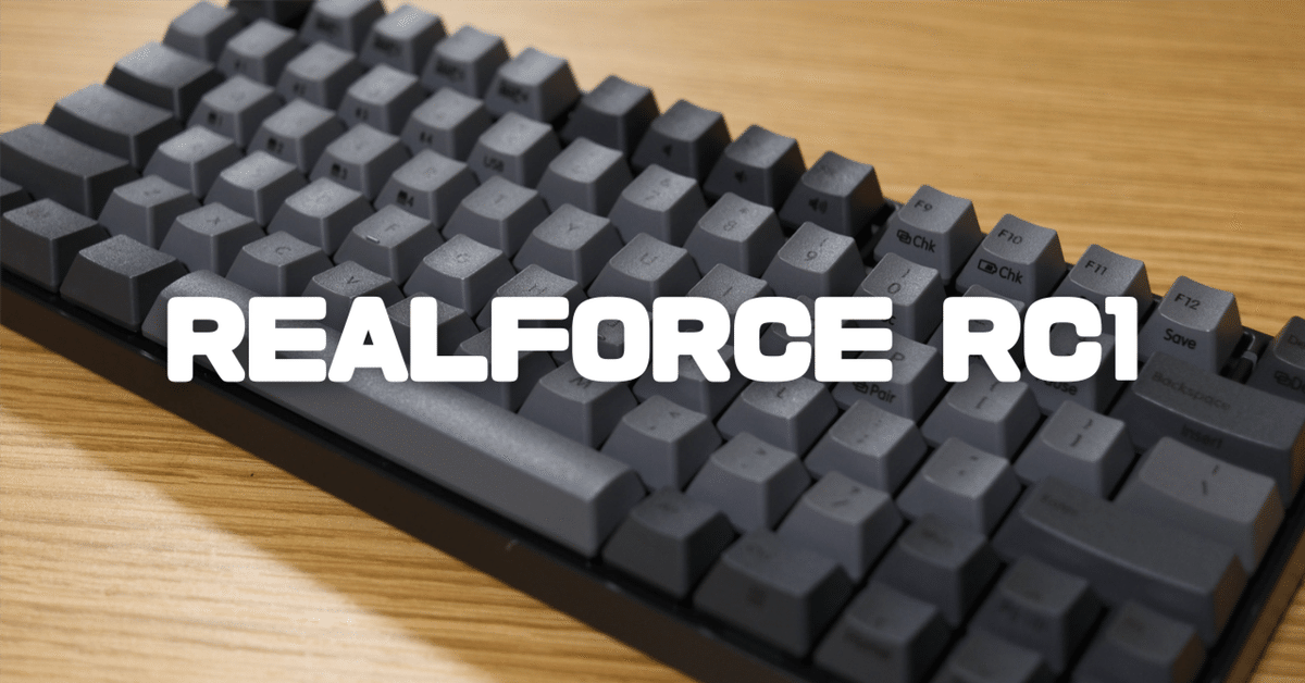 REALFORCE RC1 日本語配列30g 製品 - RC1 キーボード | REALFORCE | 日本製プレミアム