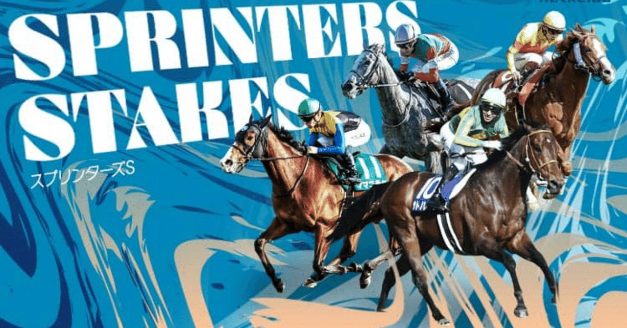 中央競馬厳選究極予想 中央競馬完全予想 | ユウシュンプロダクションの全レース買い目提供