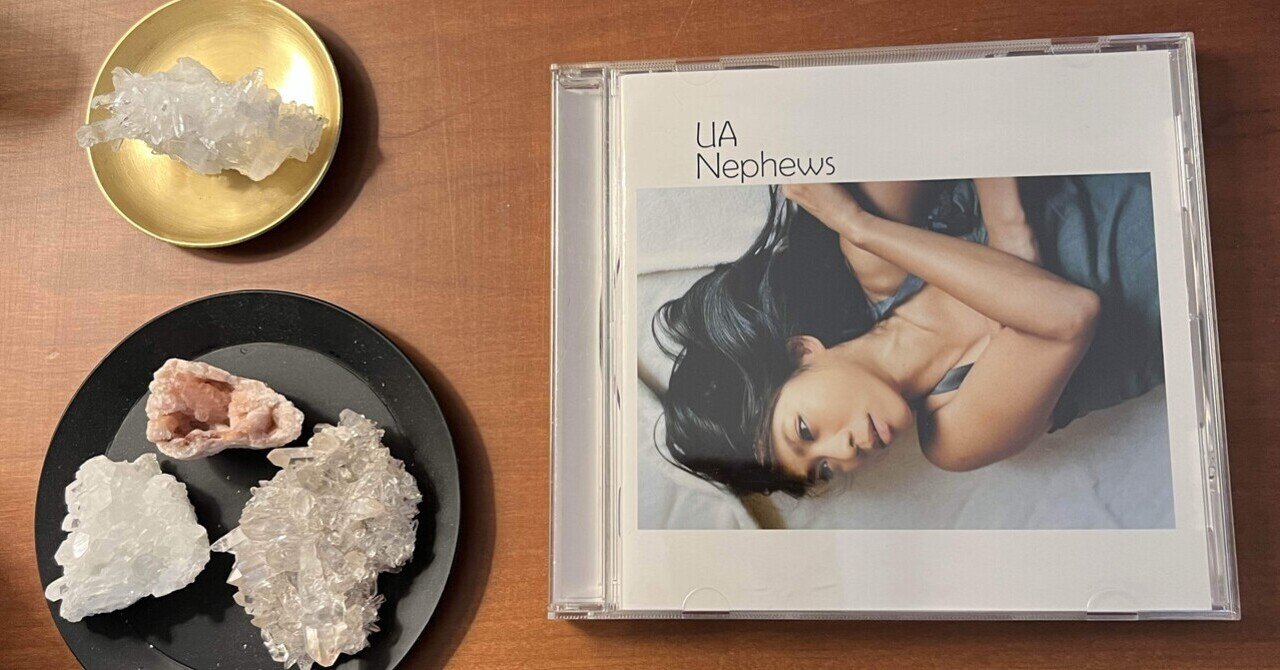 スユアの波 Amazon.co.jp: スユアの波 - 松任谷由実: ミュージック