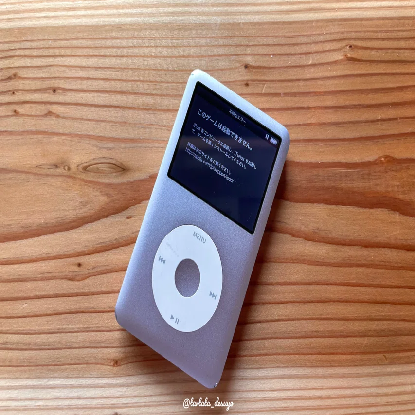 iPodのHDDをSDカードへ換装は意味があるのか？｜たーたた