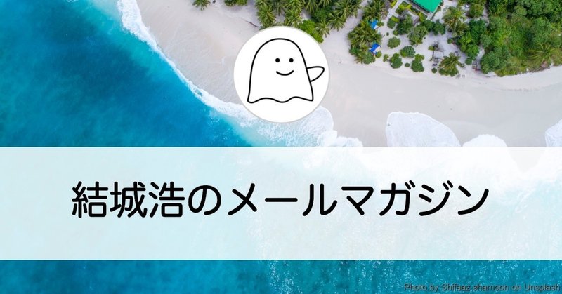 「やりたいこと」対「できること」／意見を否定する相手／作業ログの処理ツール／相手がどう感じるかを大切に／