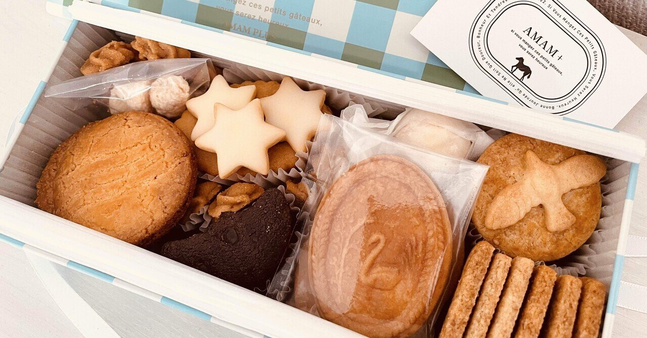 Poliane バター風味クッキー 2袋入り ポワラーヌ クッキー 限定