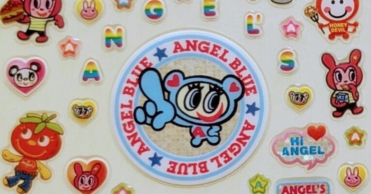 平成レトロの備忘録/シール帳を作る｜あいかわみちる