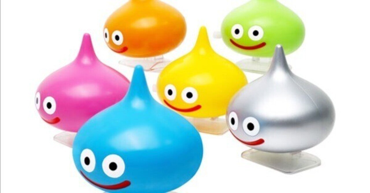 本日見つけた掘り出し物】ドラクエファン必見！ぴょんぴょん可愛い『は