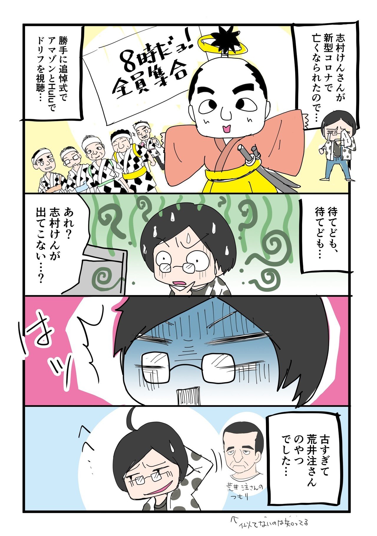 １pマンガ33日