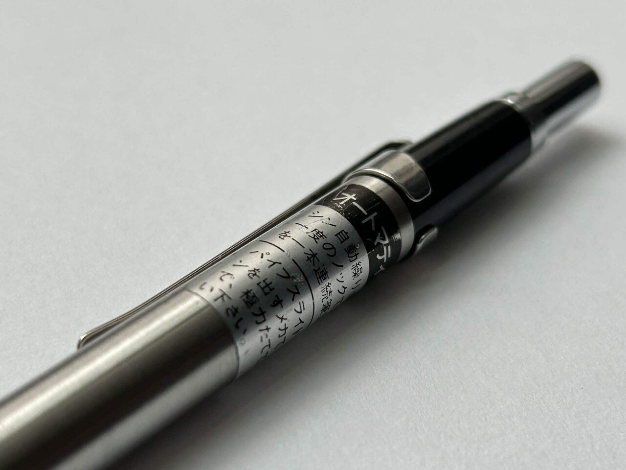 Pilot Automatic レビュー｜Migrator