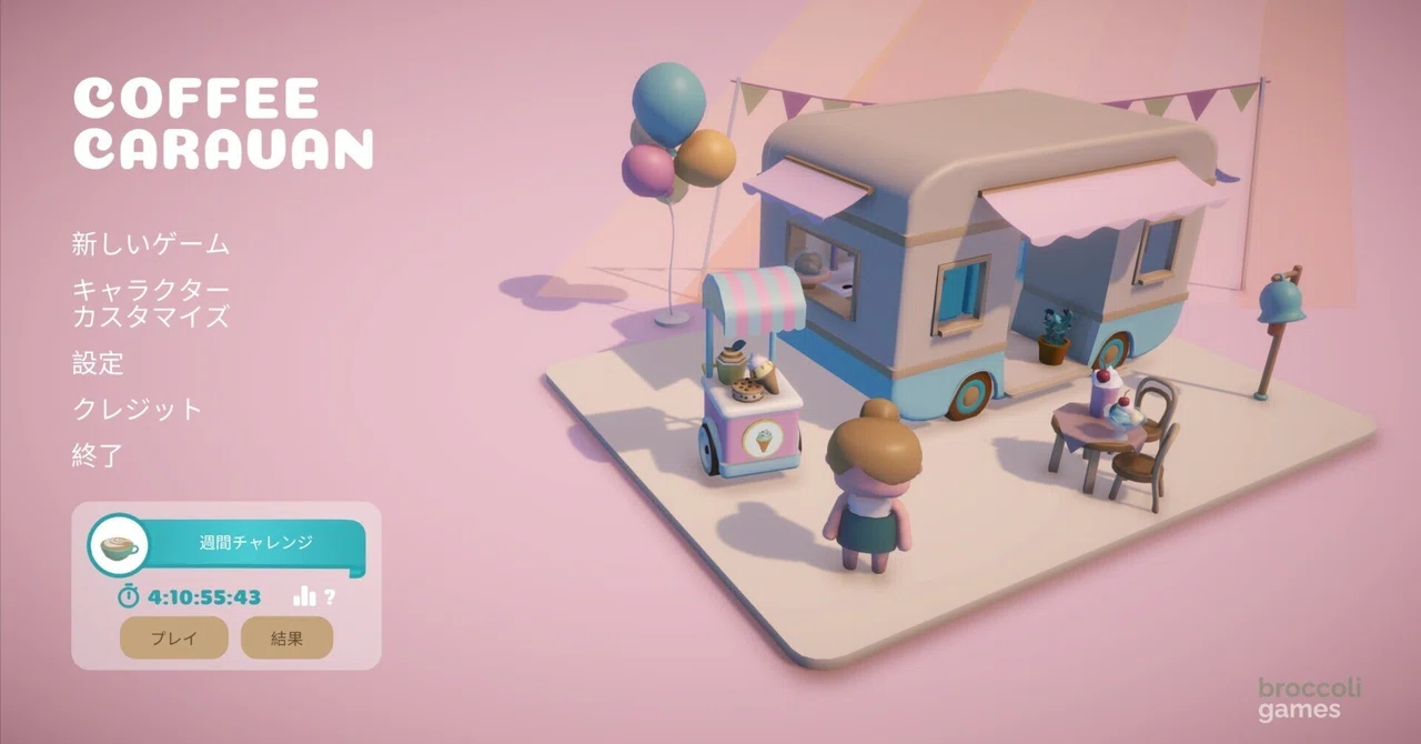 Game Impressions | [Coffee Caravan] Rogue-like Food Truck Departure ...