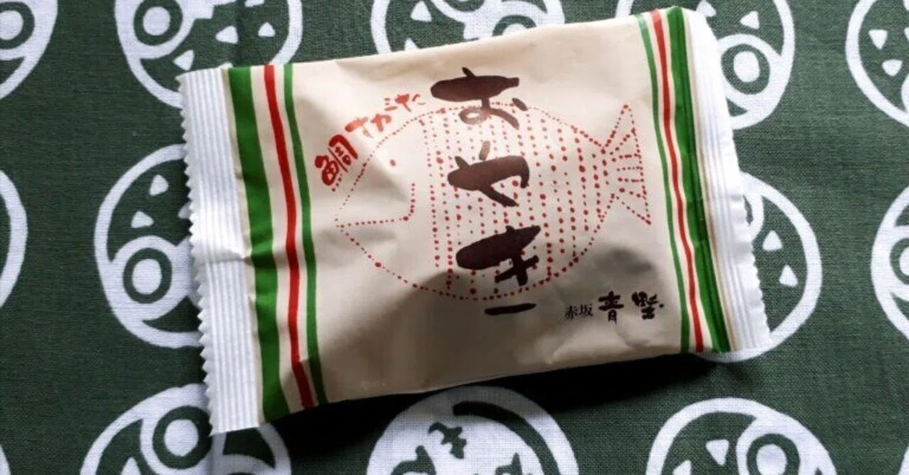 和菓子｜東京｜めでたい和菓子をどうぞ『鯛すがた おやき』《御菓子司