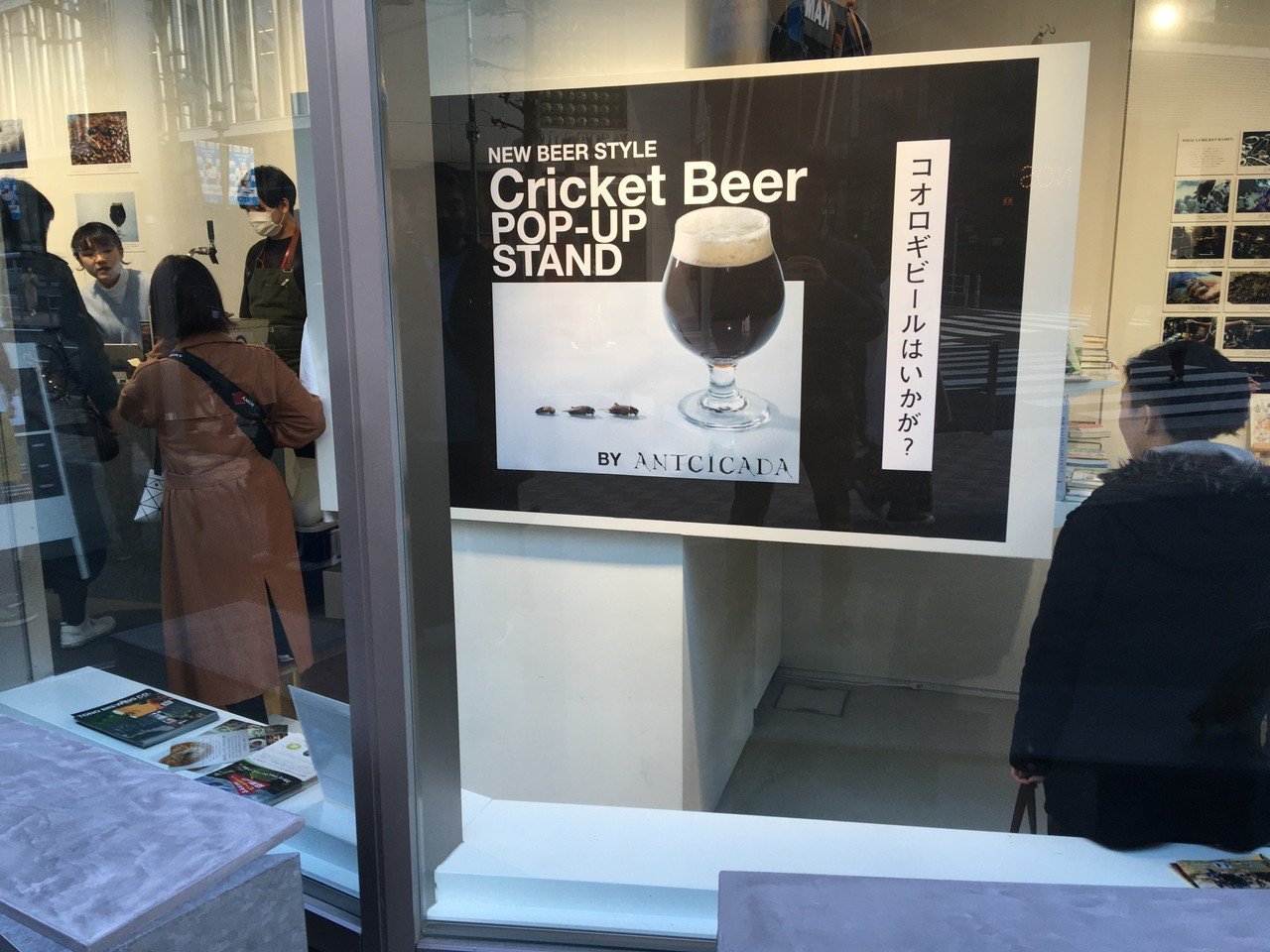 コオロギ食は日本にどのくらい浸透するか えと菜園コトモファーム Note