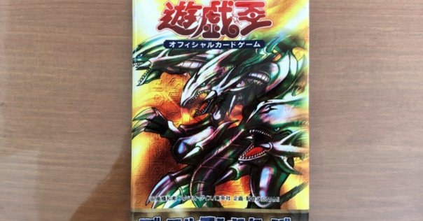 真・初心会興亡記 第三幕 -栄光の落日-｜初心カイ