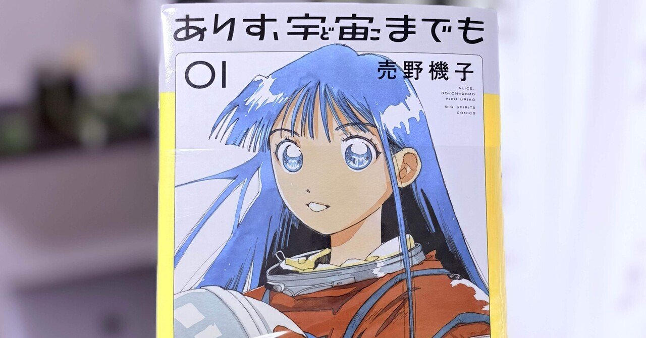 今週のPICK UPリクエスト】星山博之『星山博之のアニメシナリオ