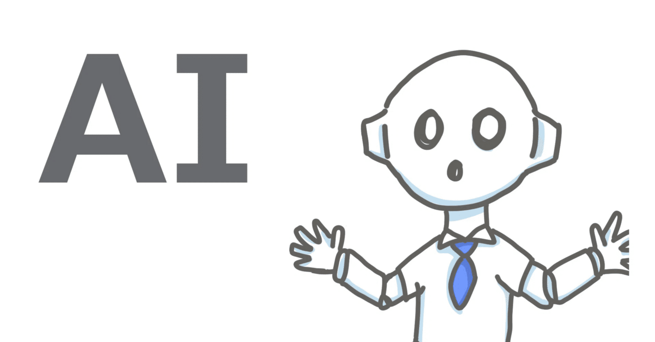 生成AI時代に「人間だからこそ」光る力とは？｜EPIC PARTNERS,Inc