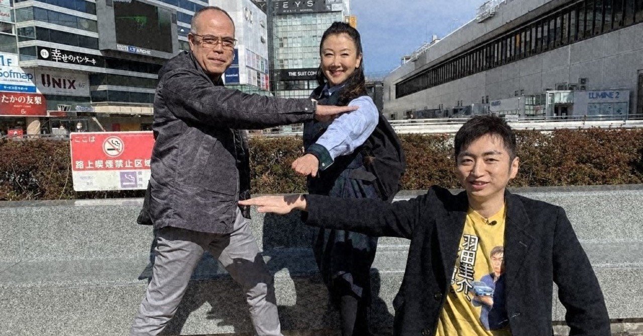 03 28 土 18 30 ローカル路線バス乗り継ぎの旅ｚ 埼玉大宮 富山黒部 失敗すればクビ決定 土曜スペシャル テレビ東京をもっと好きになるnote