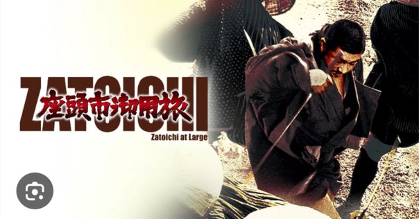 京都】勝新太郎の映画「不知火検校」を見てあの場所に行ってみた