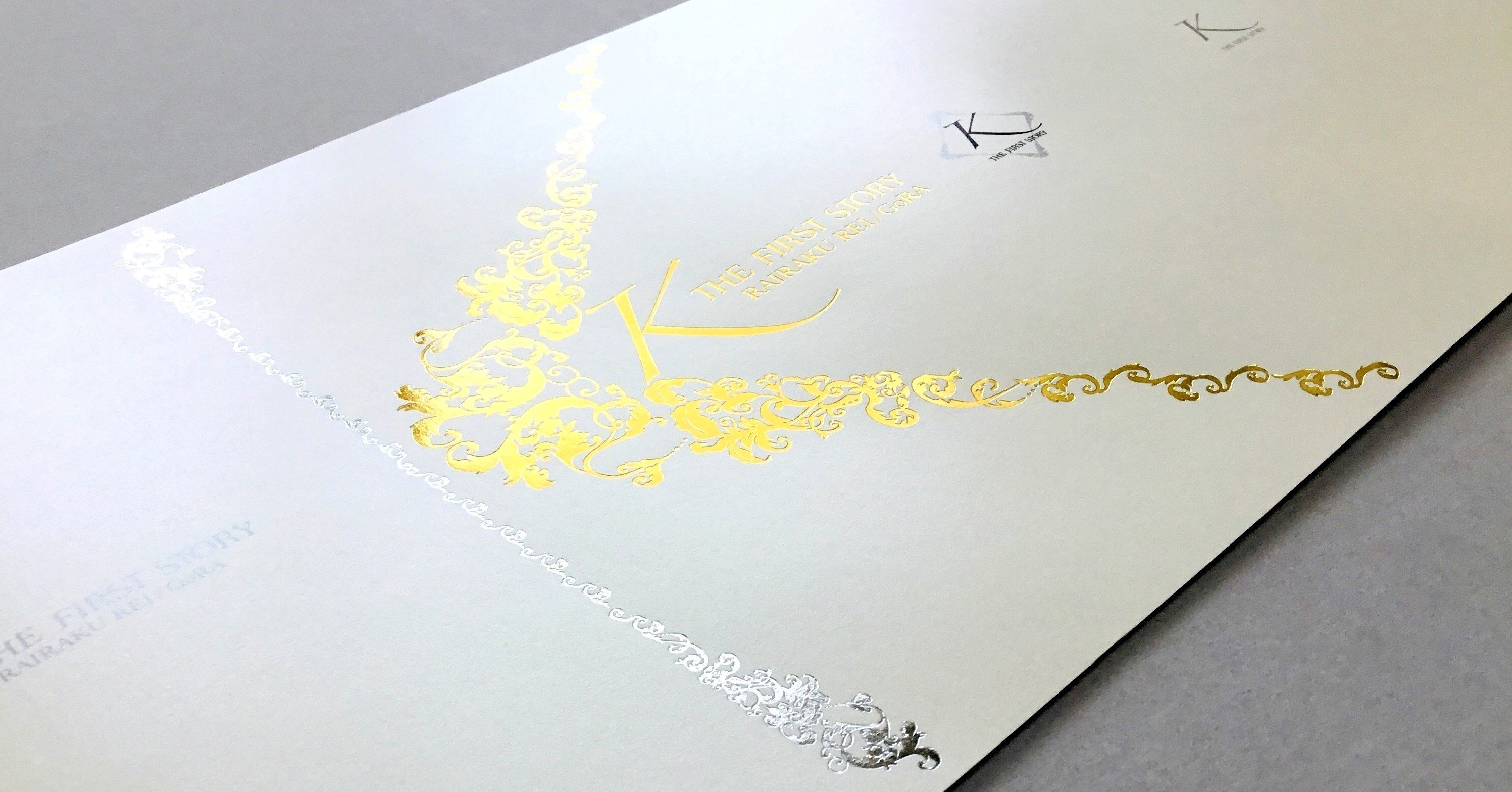 K THE FIRST STORY 』 2色箔押しカバー 」｜コスモテック