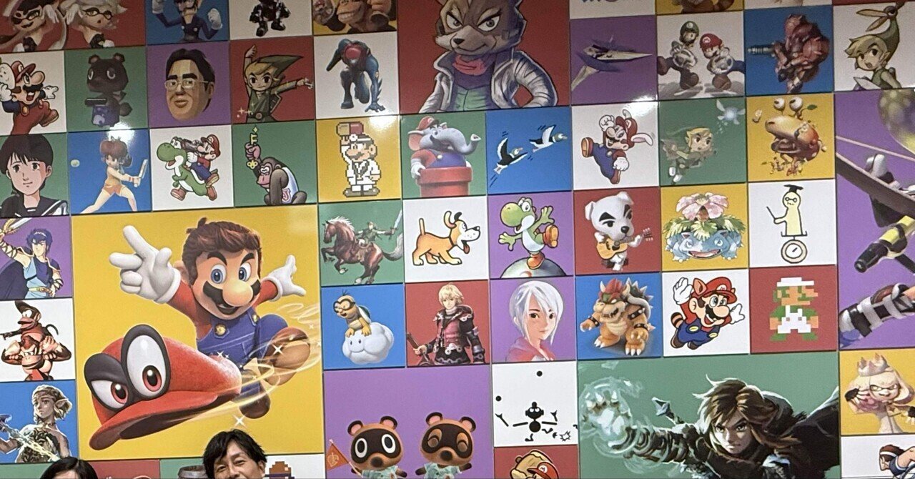 ニンテンドーミュージアム オフィシャルブック 施設紹介