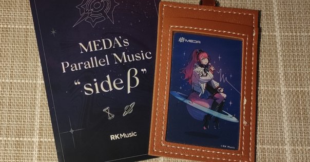 アルバムレビュー】ラブリーサマーちゃん『THE THIRD SUMMER OF