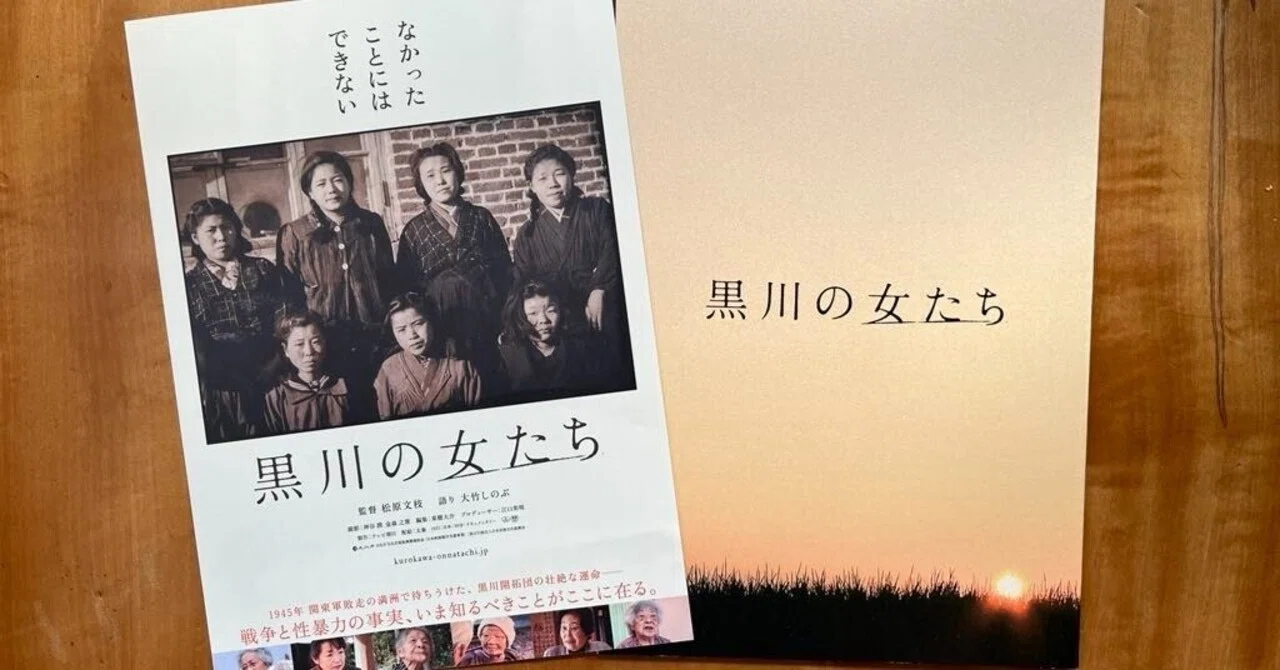 歴史と旅　平成4年（1992年）6月号　特集・女たちの戦国史 富山県／みんなの県政&県広報とやま1992年