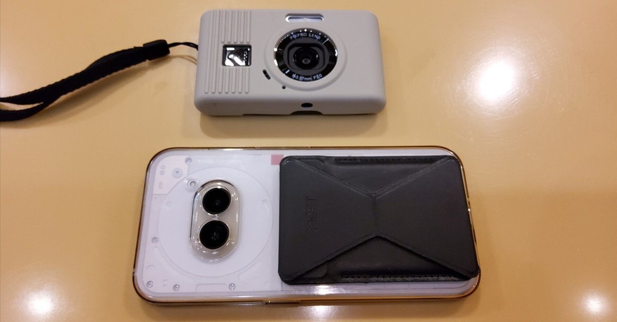 気がつけば毎日一緒のKodak PIXPRO C1が手放せない理由｜Teo lab