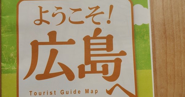 がんばっていきまっしょい 愛媛県松山市コラボ トレカ コースター