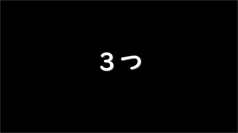 画像説明用　ツイッター