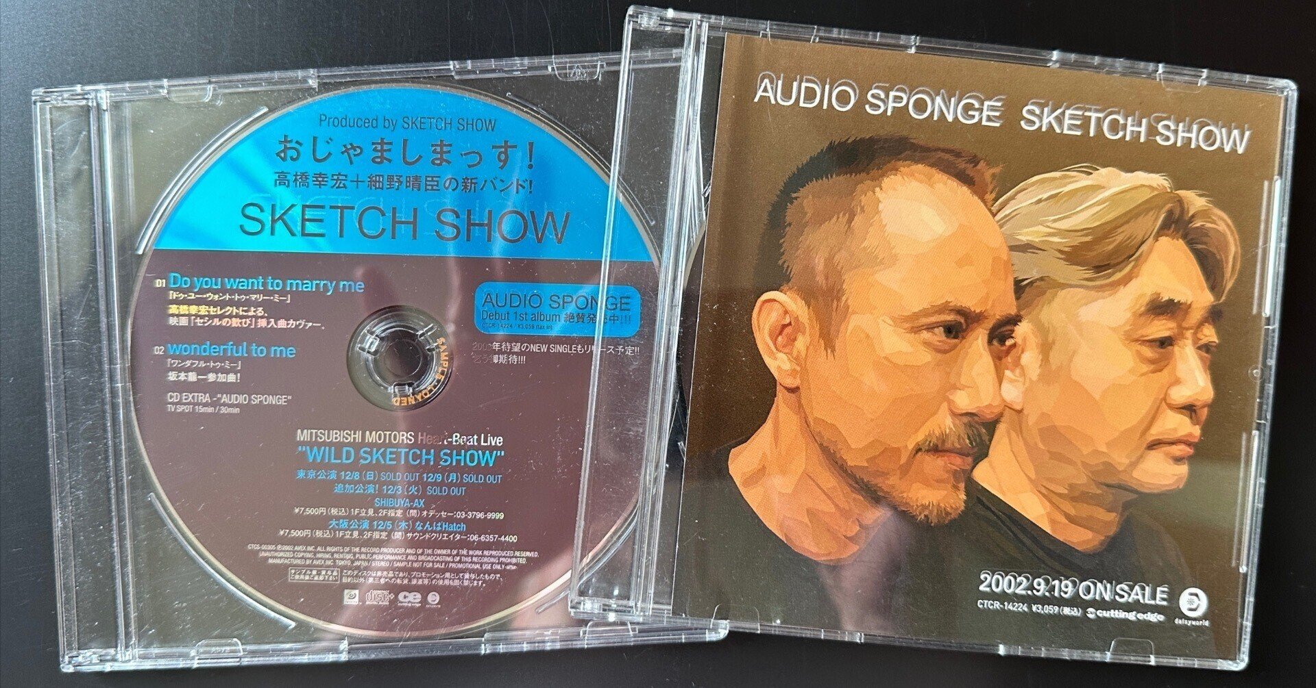 YMO no Records（Vol.27: 2002)｜吉村栄一