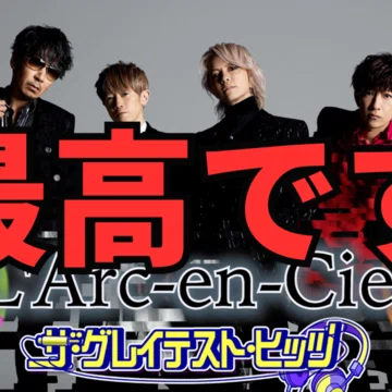 hyde本人使用ピック ソロ ラルク L'Arc L'Arc～en～Ciel - HYDE