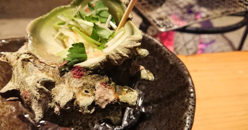 世の中 言ったもん勝ち 僕があんまり忖度しなくなったワケ スーパー怠惰マン P太郎 Note