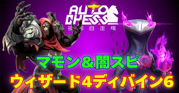 mtg モダン デスタク モダン][レガシー]デスタク小技集｜orz_noya