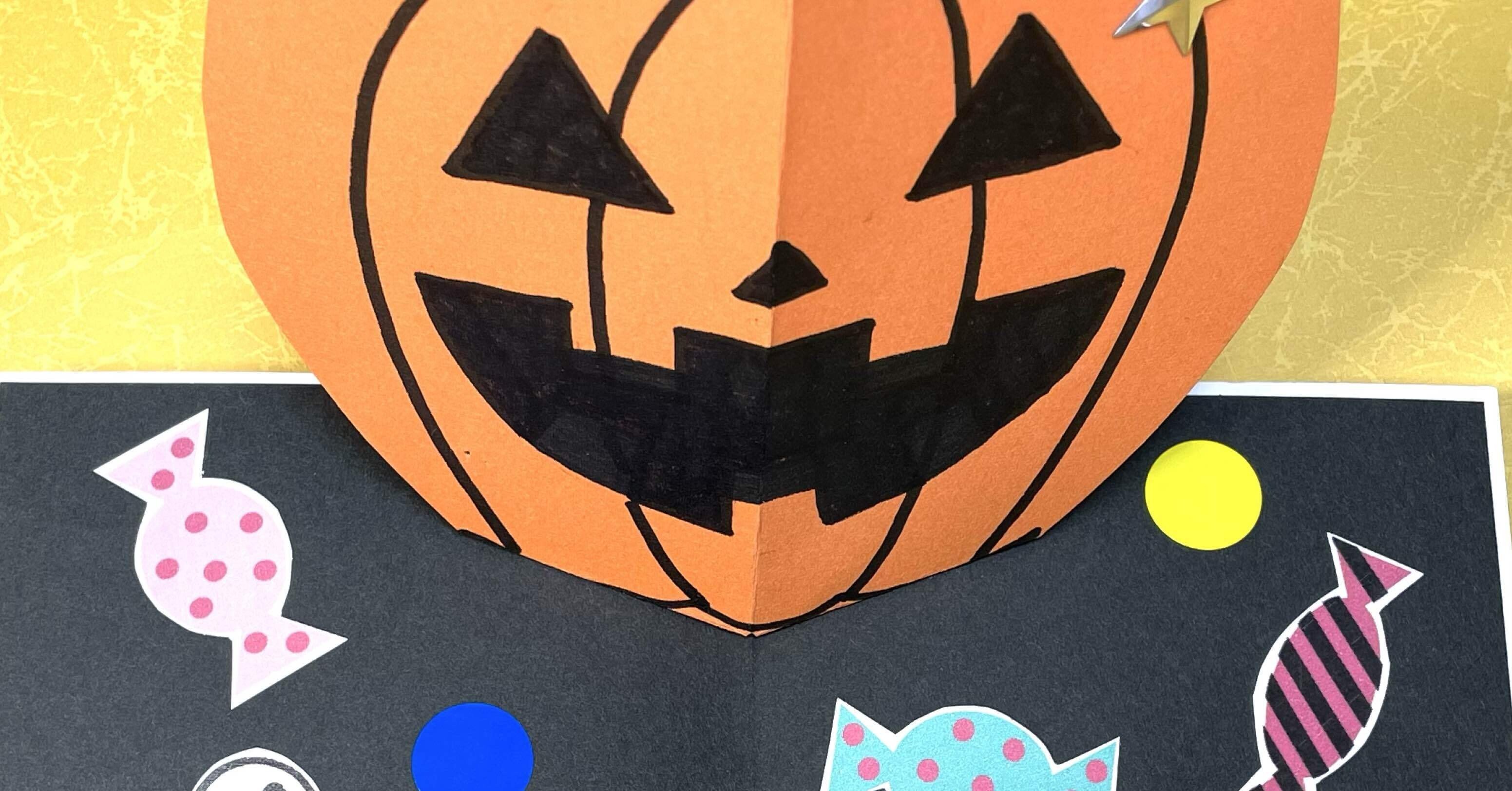 作る】ハロウィンカボチャのカード🎃その2を作る｜エコ914