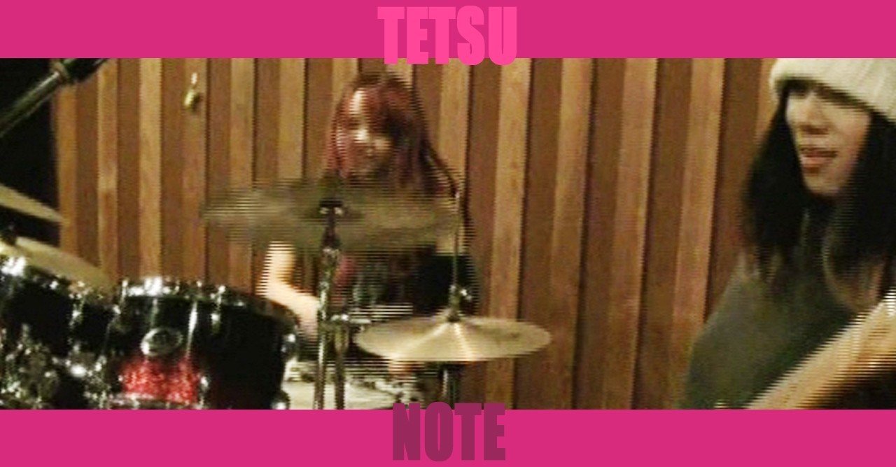 バンド好き必見必聴 満を持しての人気女性ドラマー登場 Tetsu 映像作家 The Shadow 代表 Note バンド好き必見必聴 満を持しての人気女性ドラマー登場 Tetsu 映像作家 The Shadow 代表 Note