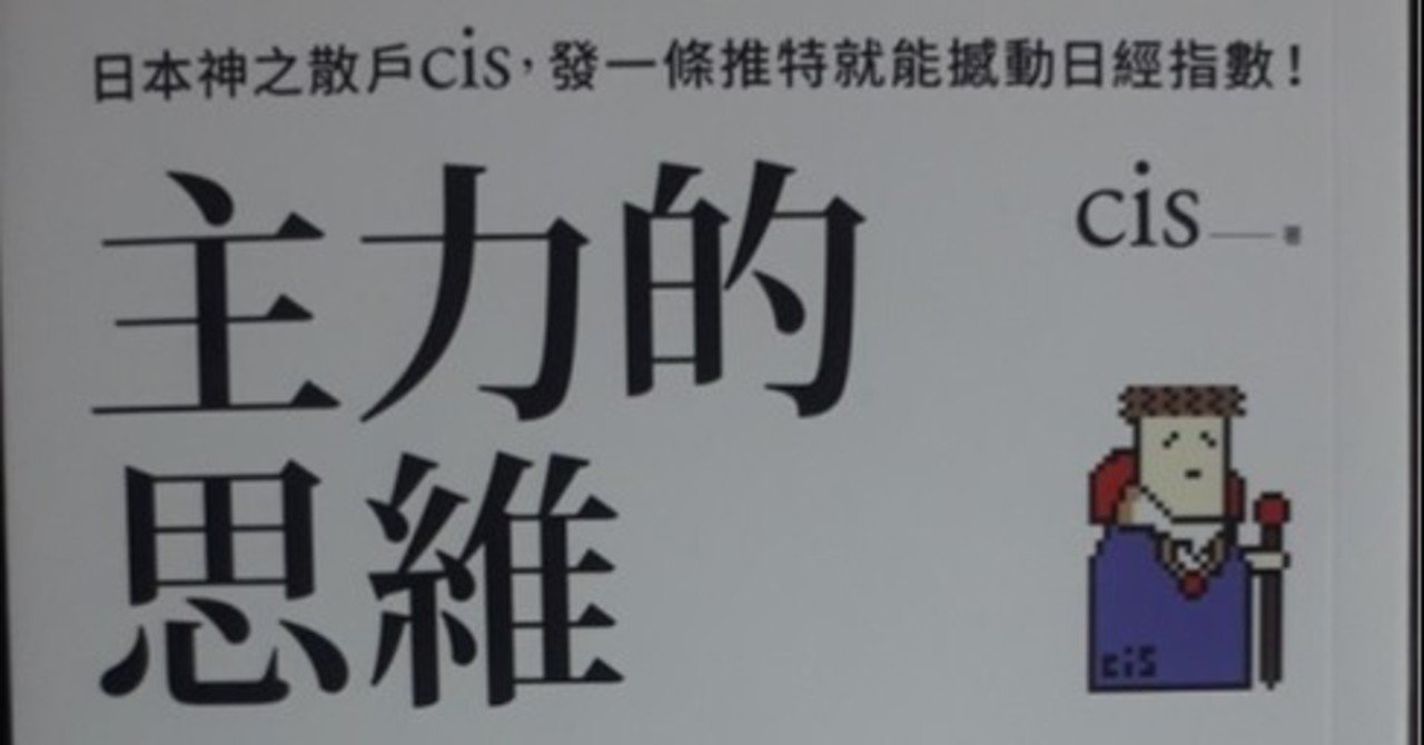 QC提案を特許にする本 賞金2千円が生んだ3億