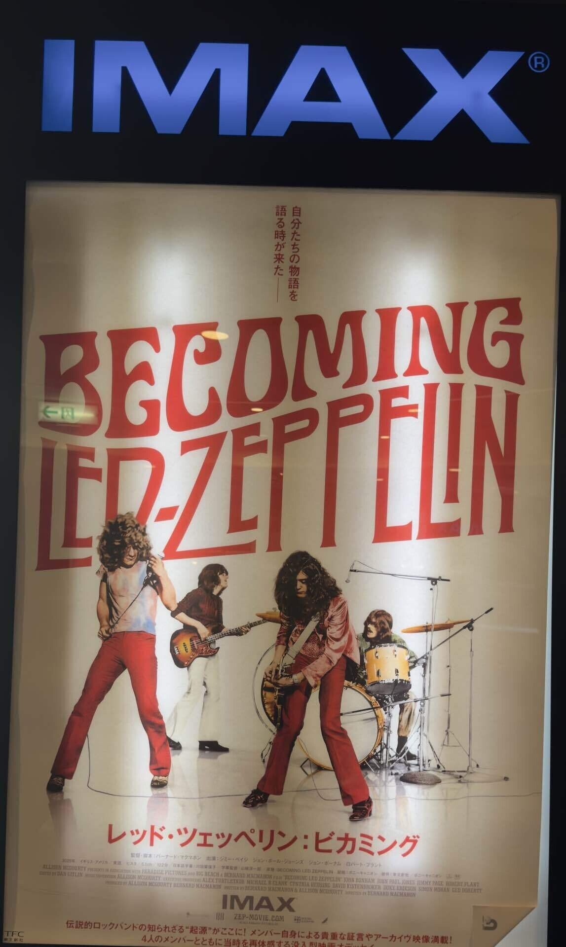 映画『レッド・・ツェッペリン：ビカミング』を観て｜naoto_motonaga