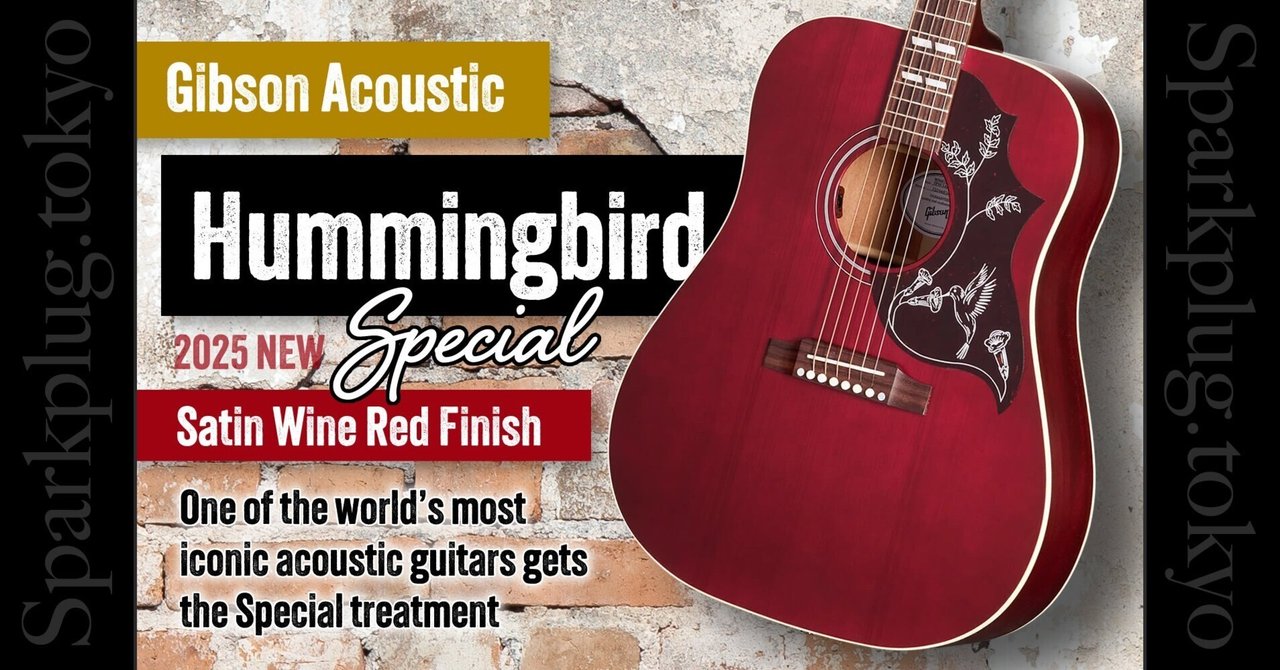 渋い艶消しワインレッドと薄めのボディが特徴的な「ギブソン