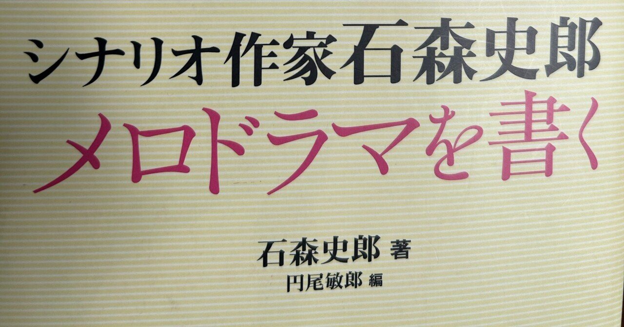 星山博之のアニメシナリオ教室 41EZASE8ZBL._AC_SY200_QL15_.jpg