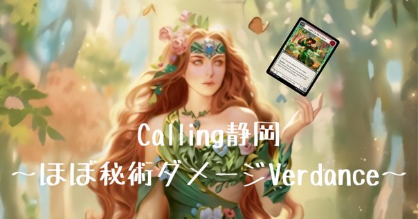 ネジネジ ヴァルガドラグレス デッキパーツ ネジネジ ヴァルガドラグレス デッキパーツ ネジネジ ヴァルガドラグ