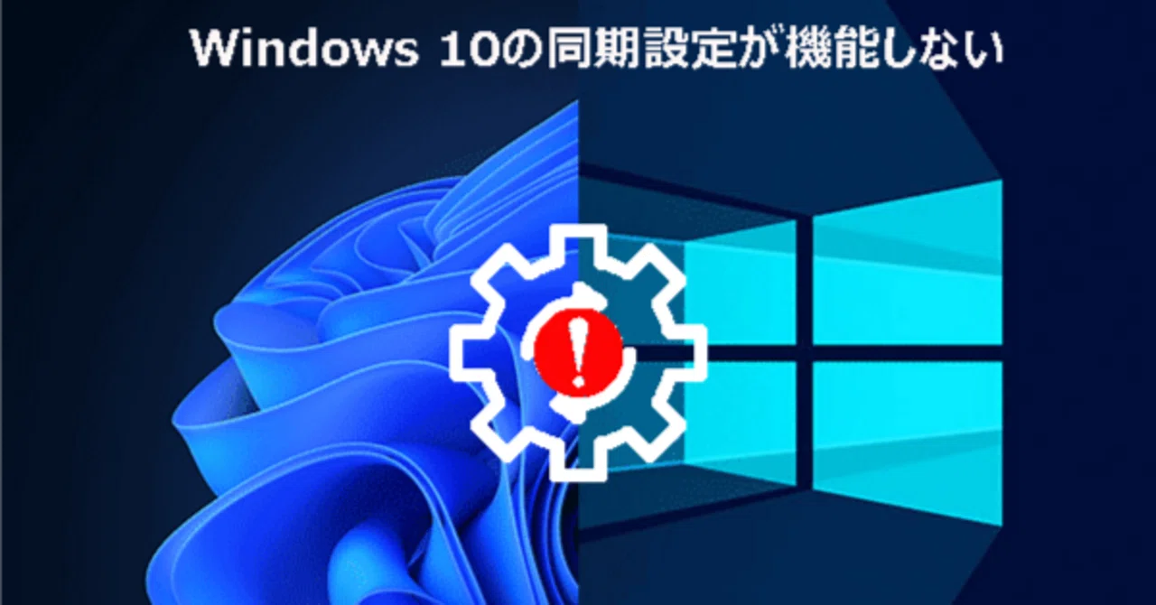 Windows11 PCNS20AM2W 設定済 2024年最新版 Windows 11は初期設定で使うな！｜日経PC21