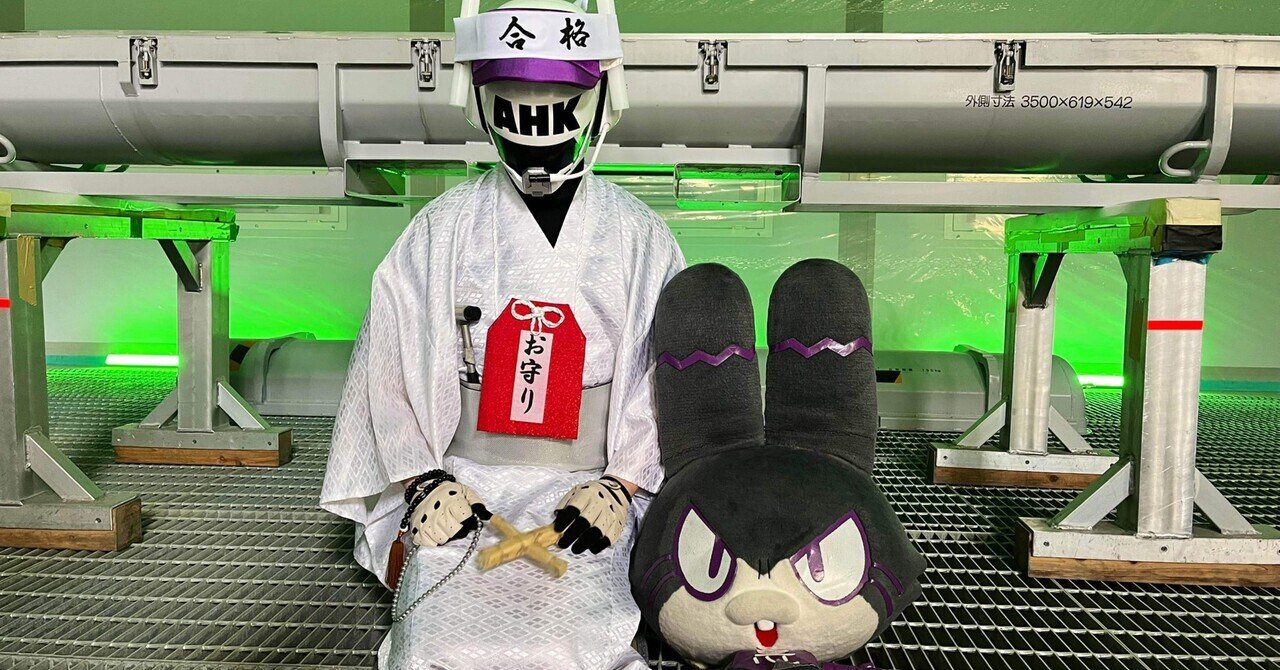 異世界転生したらドゲンジャーズだった件｜シャベリーマン