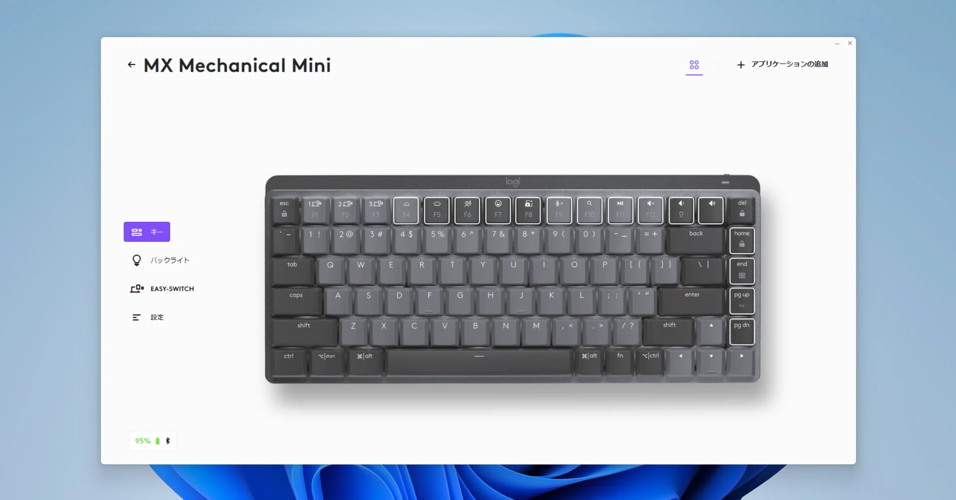 たった数分で快適に！】ロジクールキーボードの設定をご紹介｜じょん