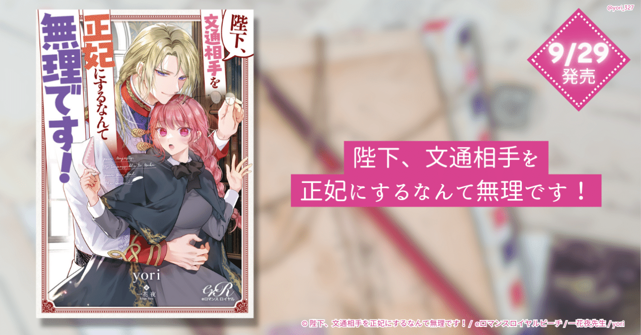 穏やか貴族の休暇のすすめ。 全巻 1-20巻 岬 さんど 小説 ラノベ アニメ化 穏やか貴族の休暇のすすめ。 ライトノベル 1-20巻セット （TOブックス