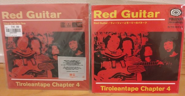 寺尾紗穂 LPボックスセット発売決定！EARLY YEARS 2006 –2012