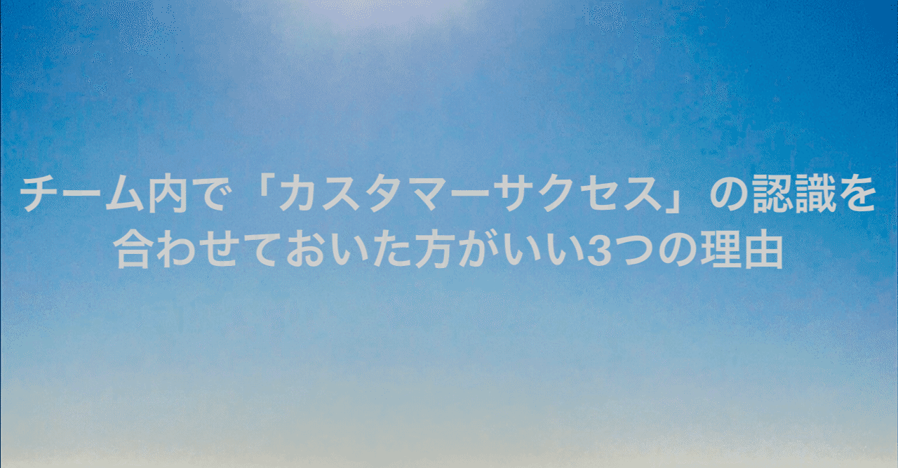 見出し画像